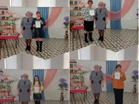 "Лучший библиотекарь - 2023"