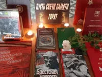 Свеча памяти