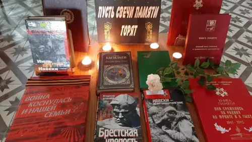 Свеча памяти